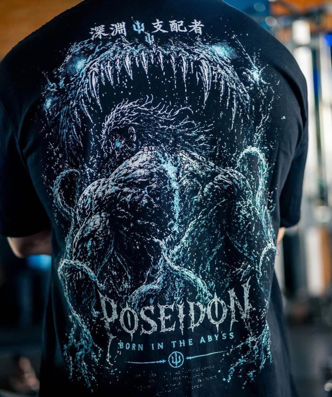 Playera oversize Hijo del abismo